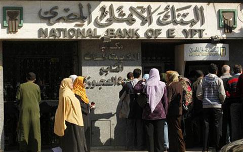 Egypt Not Alone in Its Economic Problems